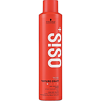 Спрей текстурующий для волос OSIS Texture Craft Schwarzkopf Professional 300 мл