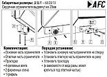 Замок-блокувальник відкривання стулки коричневий, арт. WSL-001 RAL8019, фото 2