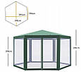 Павільйон із москітною сіткою 6 сторін 6 сторін L33D 4 х 4 х 2,5 м, фото 9