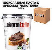Ящик шоколадной пасты со вкусом сливок и орехами "Чокотелла" 400 г ( в ящике 12 шт)