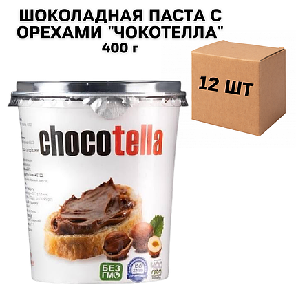 Ящик шоколадної пасти зі смаком вершків і горіхами "Чокотелла" 400 г (в ящику 12 шт), фото 2