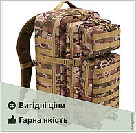 Тактический рюкзак Brandit US Cooper, 65л военный рюкзак, Arid MC Camo