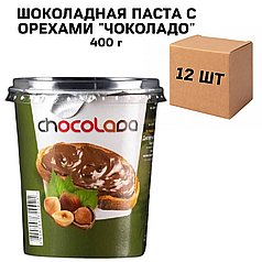 Ящик шоколадної пасти з горіхами "Чоколада" 400 г (в ящику 12 шт)