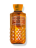 Парфюмированный гель для душа Bath and Body Works Golden Berry Mistletoe