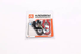 Клеми акумуляторні свинцеві, болт з "баранчиком", 280гр, 2 шт.  DK-TL114