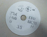 Круг шлифовальный электрокорунд белый керамический 25А ПП 250х20х32 40(F46) СМ(K,L)