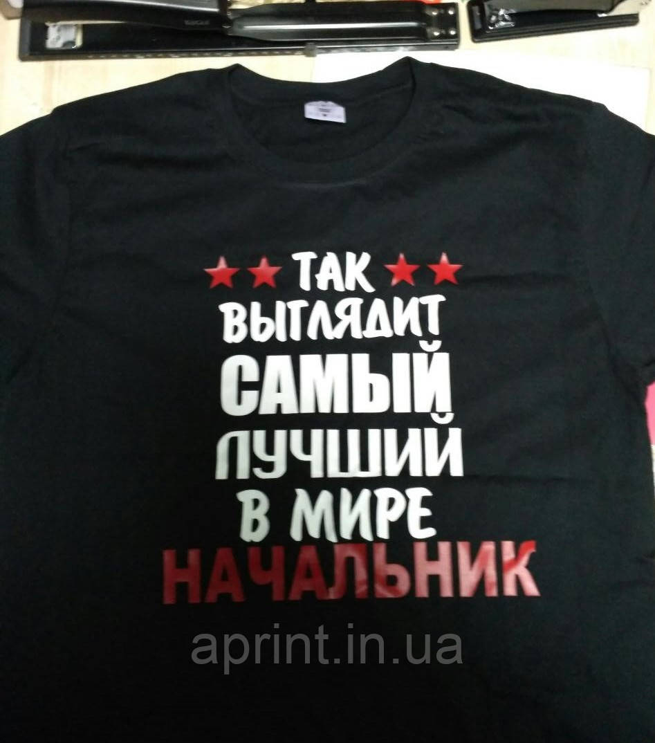 Друк на футболках