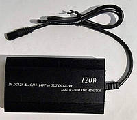 Портативное мобильное зарядное устройство + АЗП + USB для ноутбука 120W, зарядное для ноутбука