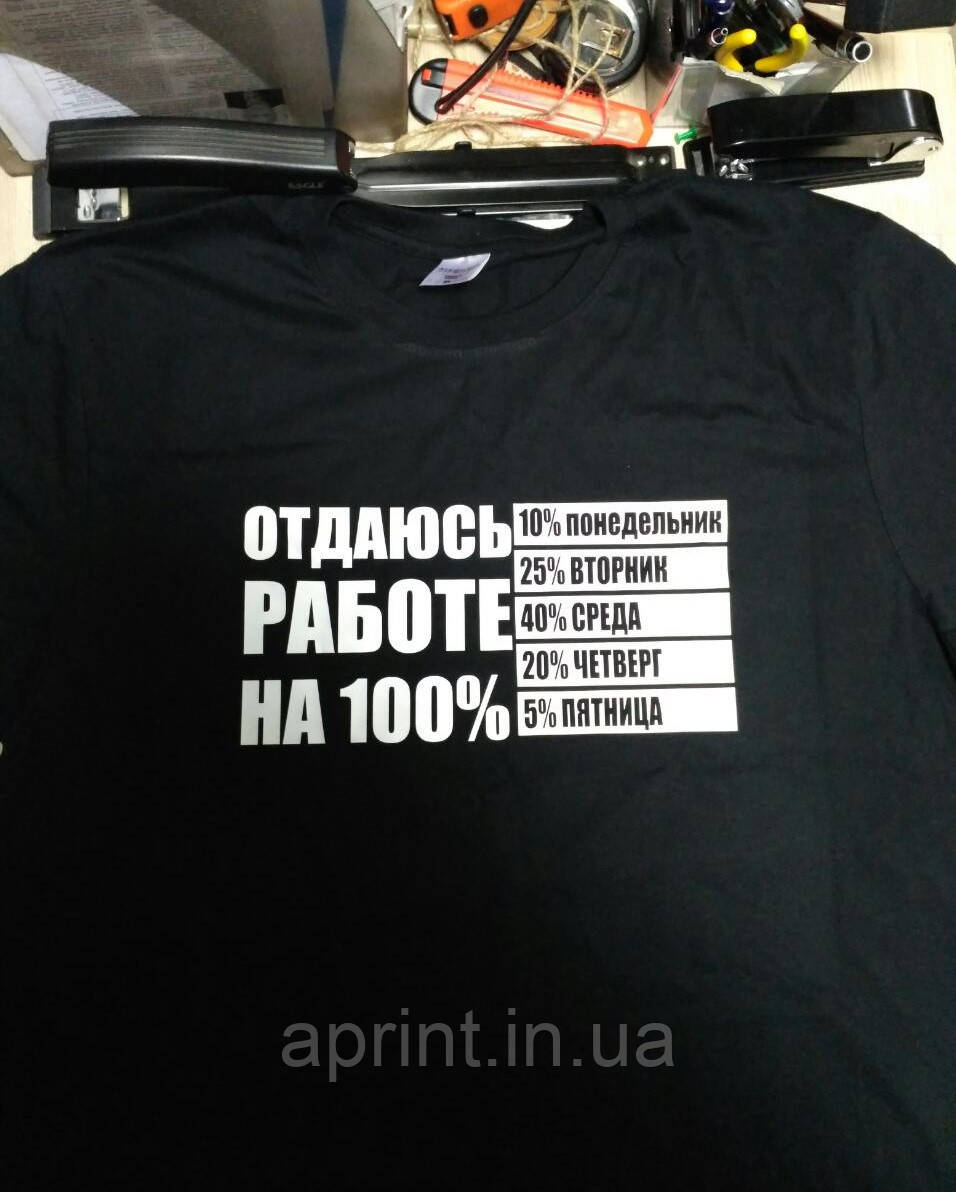 Принт на футболках