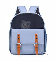 Рюкзак-переноска для котів та собак 40x33x23 CosmoPet CP-51 Blue