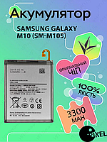 Оригинальная аккумуляторная батарея на Samsung M10 (M105) , АКБ для Самсунг М10