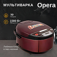 Мультиварка з фритюрницею OPERA 1500 Вт Антипригарні мультиварки рисоварки 6L Мультиварки для кухні