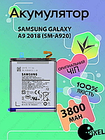 Оригинальная аккумуляторная батарея на Samsung A9 2018 , АКБ для Самсунг А9 2018