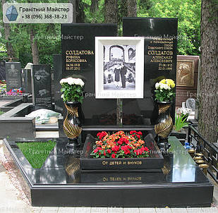 Подвійний пам'ятник № 257