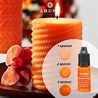 Рідкий барвник для свічок 10мл Оранжево-жовтий / Orange Yellow
