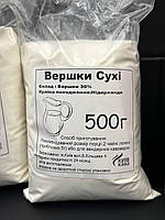 Сливки сухие к кофе  Голландия 30% 500г