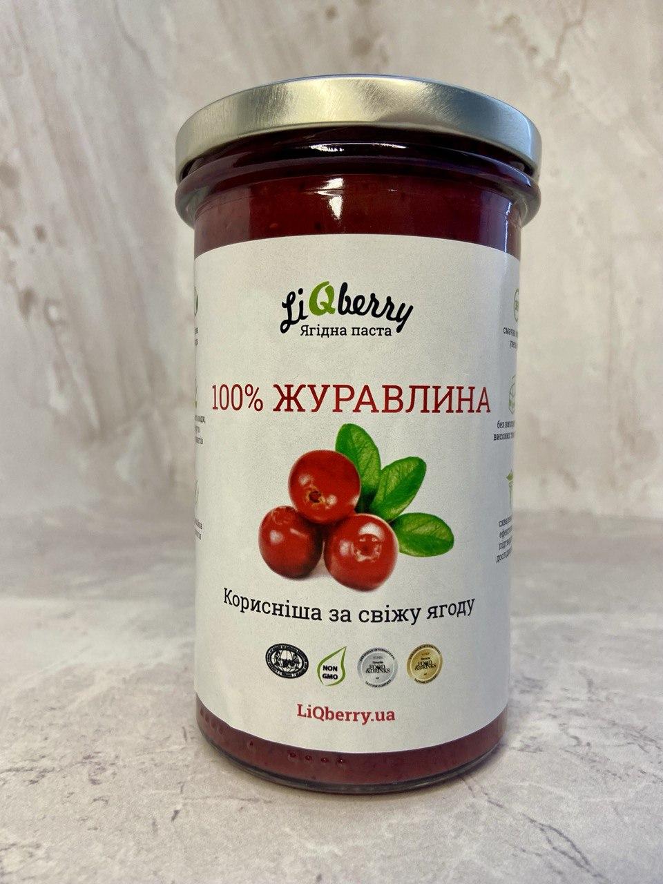 Журавлинна паста LiQberry (Лікберрі), 550 г