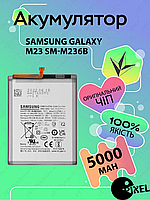 Оригинальная аккумуляторная батарея на Samsung M23 5g (SM-M236) , АКБ для Самсунг М23