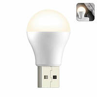 Лампа для ноутбука XO USB Lamp Y1 White