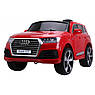 Дитячий електромобіль на акумуляторі Audi Q7 YJ2188C з пультом радіокерування для дітей 3-8 років Червоний, фото 5