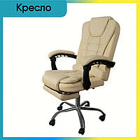 Кресло стулья офис MALATEC 23287 Кресла для компьютера с подставкой для ног (компьютерные кресла)