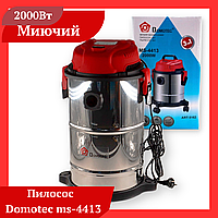 Пылесос промышленный Domotec MS-4413 для влажной и сухой уборки, с функцией продува, 2000 Вт, 3 в 1