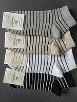 Шкарпетки жіночі високі "Смужка"