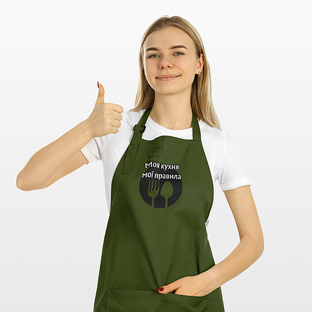 Кухонний фартух: Моя кухня мої правила!, фото 2