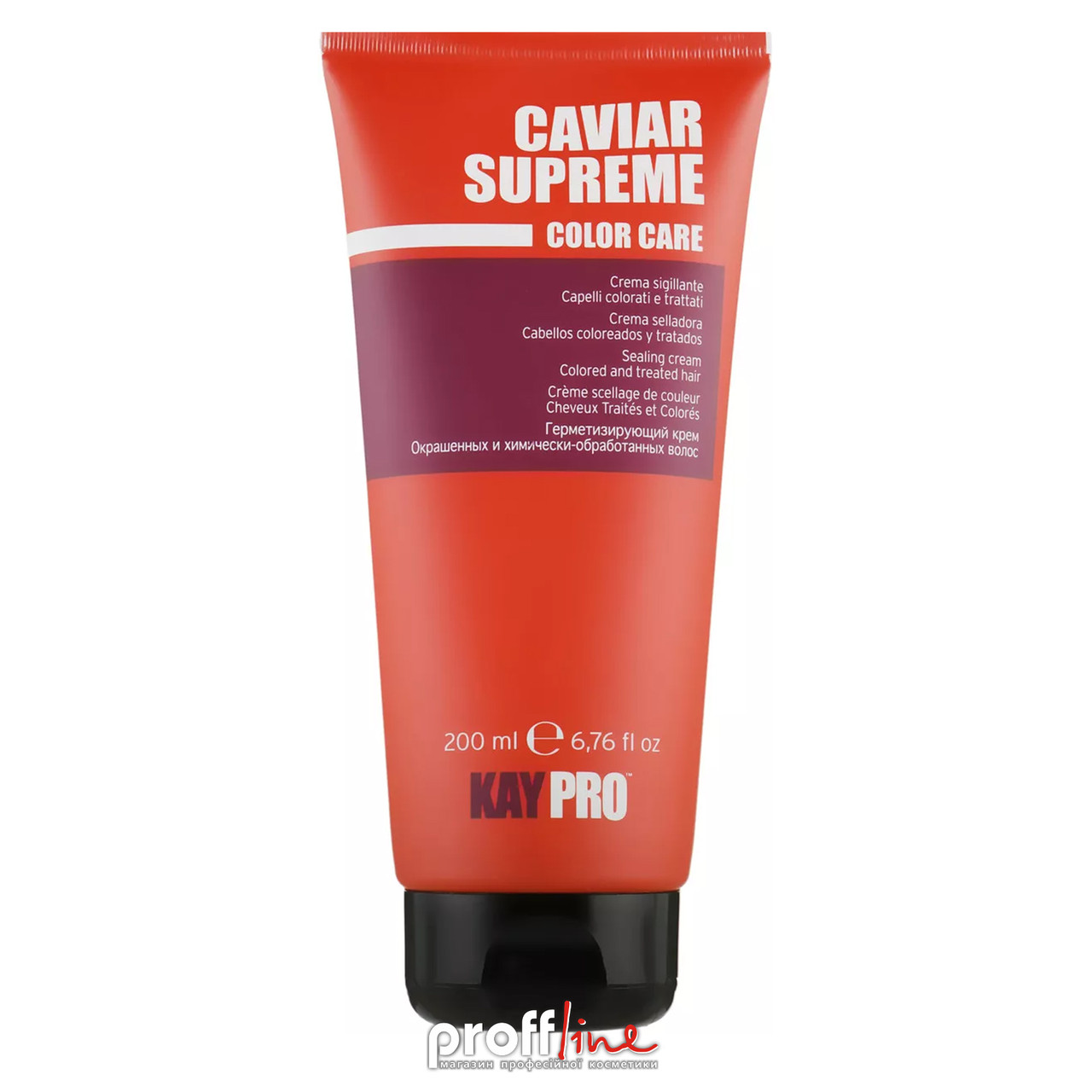 Герметизуючий крем з ікрою для фарбованого волосся Kay Pro Special Care Caviar Supreme Sealing Cream, 200 мл