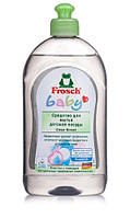 Бальзам для миття дитячого посуду Frosch Baby