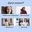 Кільцева лампа HQ 21N 52 см 72W зі штативом на 2 м лампа для селфі лампа для тік току. Студійне світло., фото 9