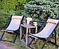 Розкладне дерев’яне крісло шезлонг з тканиною, для дачі, пляжу чи кафе. Крісла садові терасні дерев'яні. Лежак шезлонг Код/Артикул, фото 8