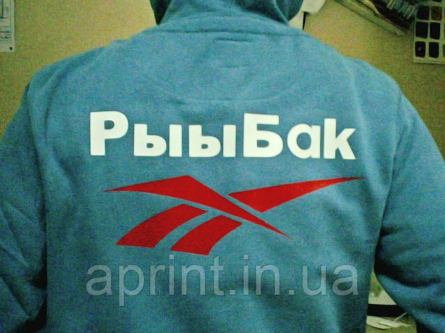 Друк на кофтах