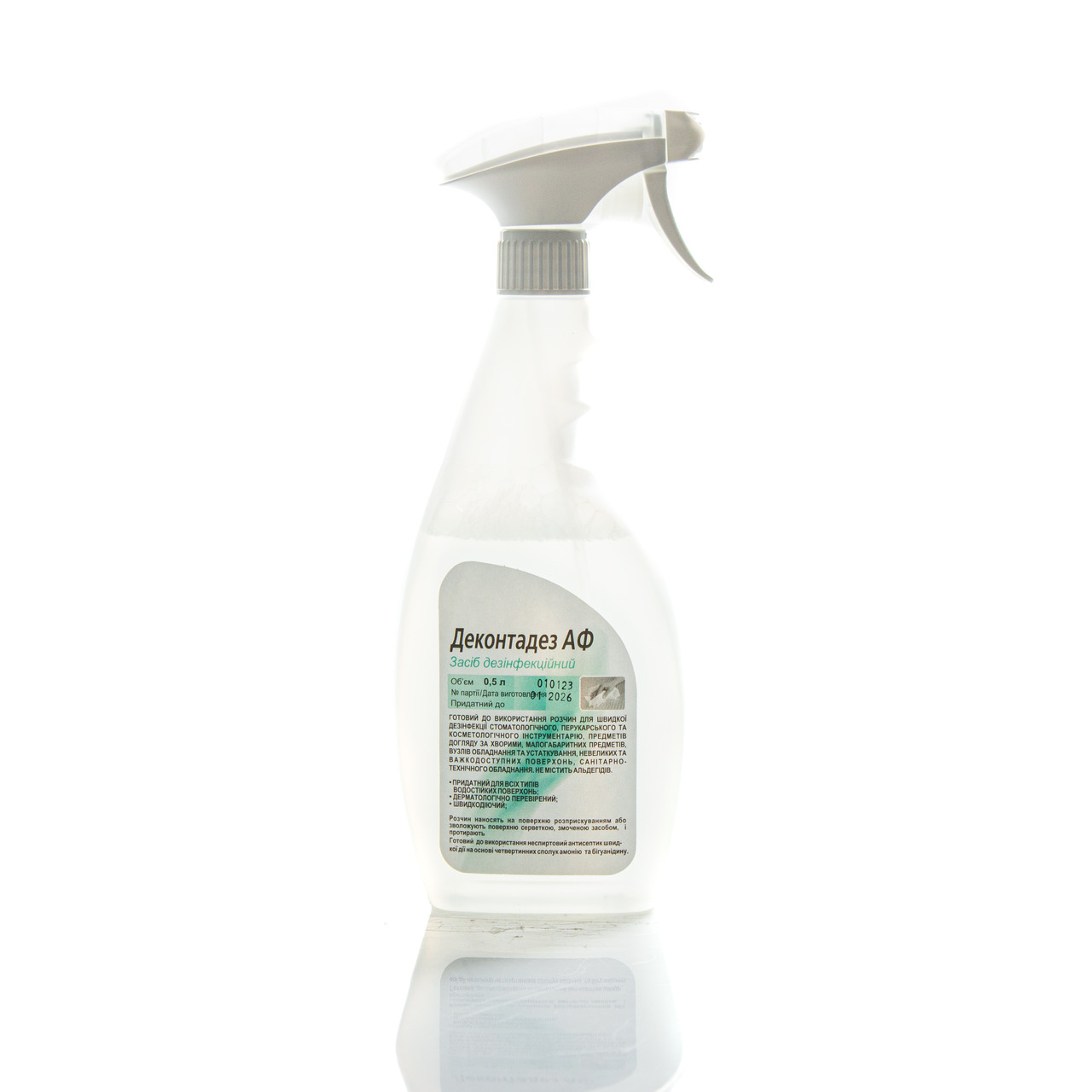 Фамідез Деконтадез АФ, 500 мл, фото 1