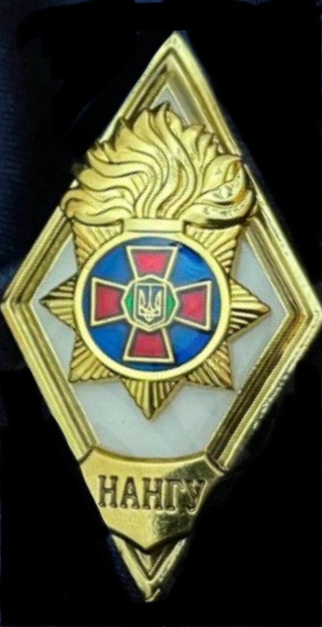 Ромб НАНГУ /Знак нагрудний об закінченні академії НГУ / Поплавок білий