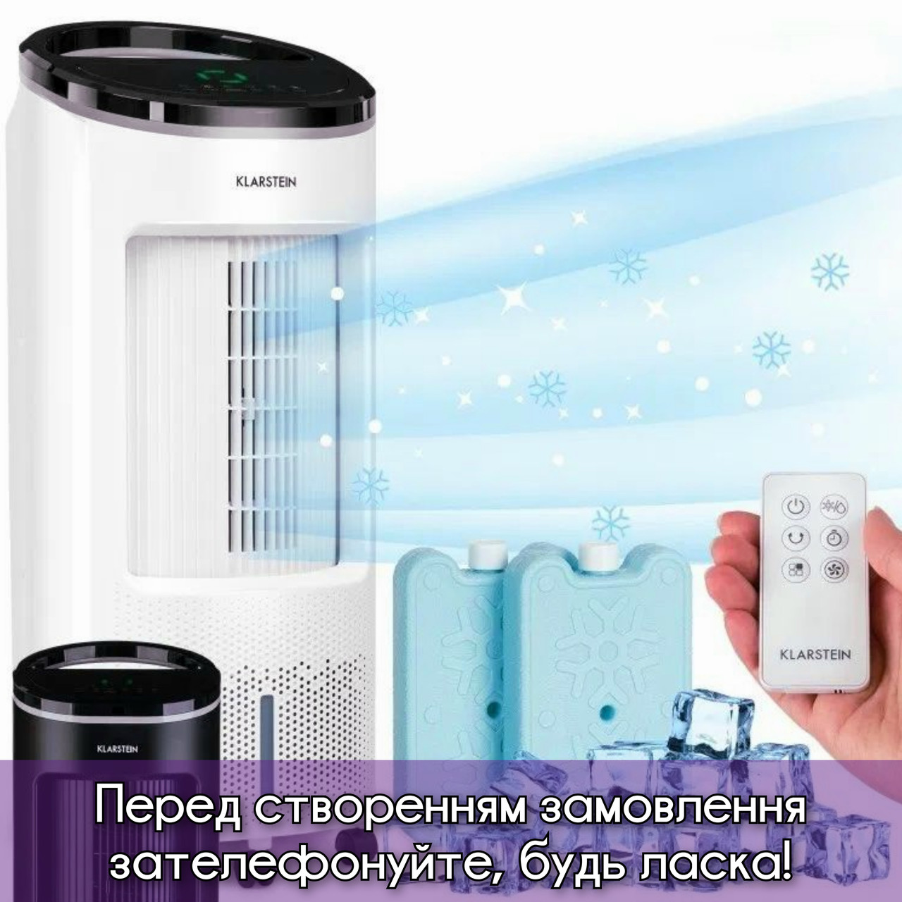 Мобільні кондиціонери Klarstein IceWind Plus 330 м3, Зволожувачі повітря для дому 65 Вт, Вентилятор з пультом