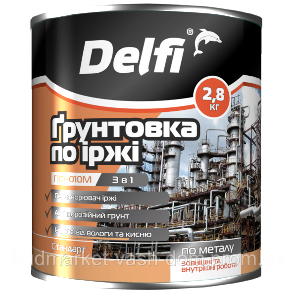 Ґрунтовка по іржі TM "Delfi" ПФ-010 М червоно-коричнева — 2,8 кг.