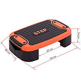 Степ-платформа багатофункціональна 53x36x14см MUTIFUCTIONAL STEP Zelart FI-3996, фото 10