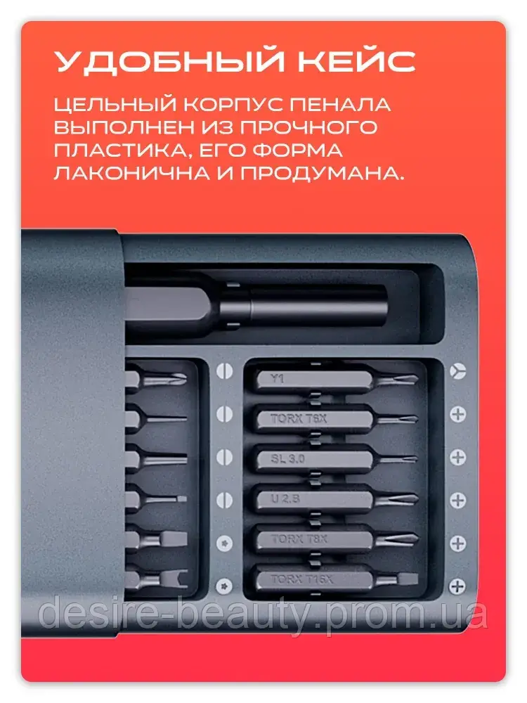 [VN-VEN15410C] Набор отверток 25 в 1 магнитные Биты Torx Hex Precision DIY разборный мини-чехол DS - фото 7 - id-p2148717667