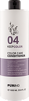 04 KEEPCOLOR Кондиционер для поддержания цвета окрашенных волос 1000мл