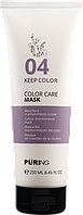 04 KEEPCOLOR Маска для поддержания цвета окрашенных волос 250мл