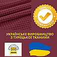 Чохли на офісні стільці жакардовий 38х52 натяжний, захисний чохол на стильний офісний стілець Бордовий, фото 3