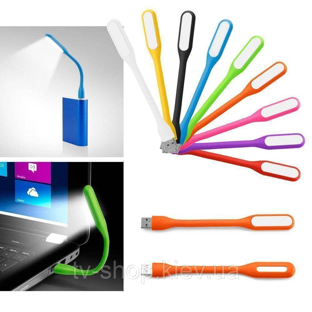 Портативний гнучкий LED USB-світильник