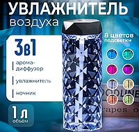 [VN-L2] Увлажнитель воздуха ультразвуковой настольный с подсветкой, аромадиффузор для дома, 1 л EN