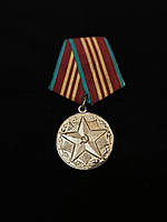 Медаль за 10 лет безупречной службы МВД СССР