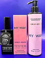 Набор Giorgio Armani My Way (Тестер 65 ml + Парфюмированный лосьон 200 ml)