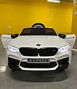 Дитячий електромобіль BMW M5 на акумуляторі + пульт, фото 5