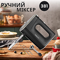 Миксер ручной Sokany SK-6641 с тремя насадками 5 режимами скорости, черный