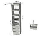 Відкритий пенал для дому з 4 полицями і 3 шухлядами, шафа для речей із ДСП FT-219, фото 10