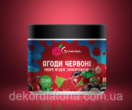 Червоні ягоди пюре с/м 250 гр